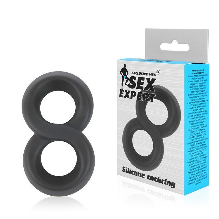 Черное силиконовое эрекционное кольцо Sex Expert в виде восьмерки