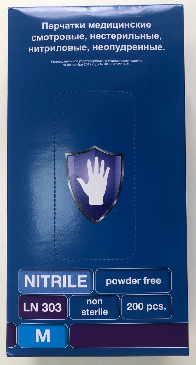 Фиолетовые нитриловые перчатки Safe Care размера M - 200 шт.(100 пар)