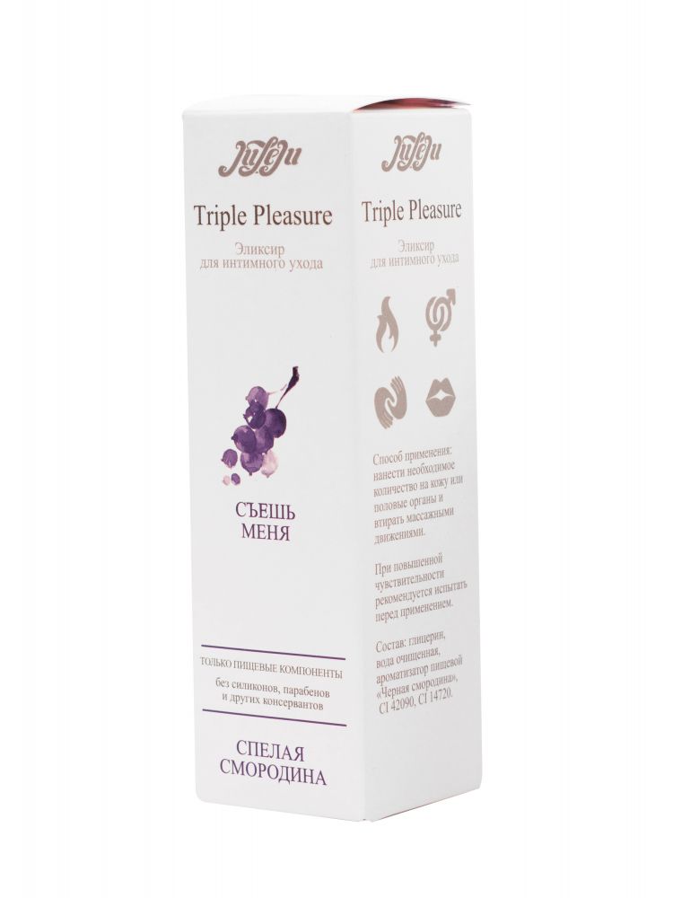 Эликсир Triple Pleasure  Спелая смородина  - 130 гр.